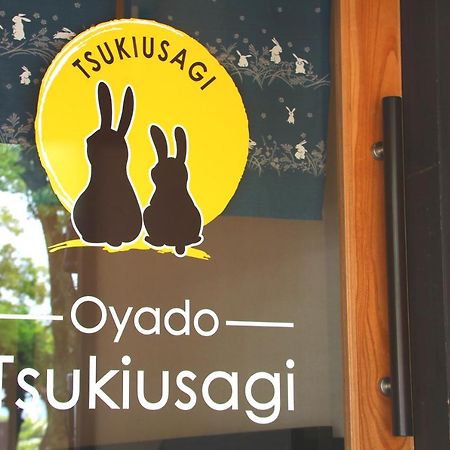 Oyado Tsukiusagi Hatsukaichi Dış mekan fotoğraf