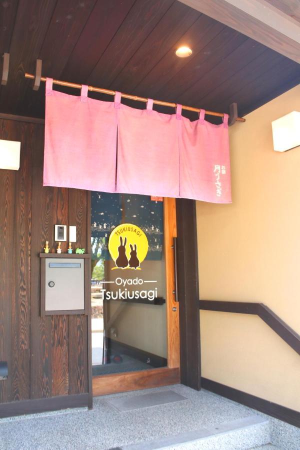 Oyado Tsukiusagi Hatsukaichi Dış mekan fotoğraf