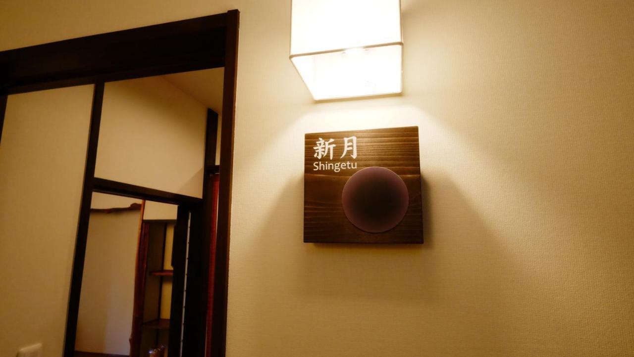 Oyado Tsukiusagi Hatsukaichi Oda fotoğraf